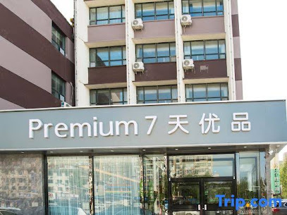 7 Days Premium Hotel