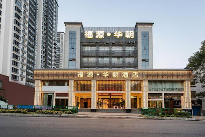 Anshun Fuyuan Huachao Hotel