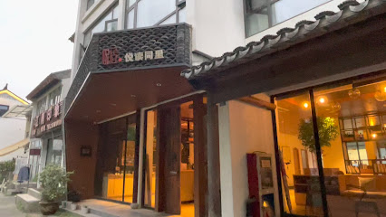 Yueju Wenlv Meisu Hotel
