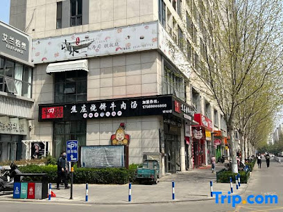 Yiduo Qingju Coffee Hotel