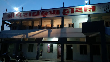Shri Verai Kripa Hotel and Guest House