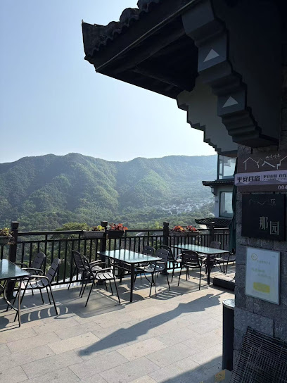 Fuzhi mountain · Nayuan