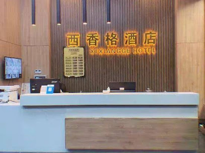 Xixiangge Hotel
