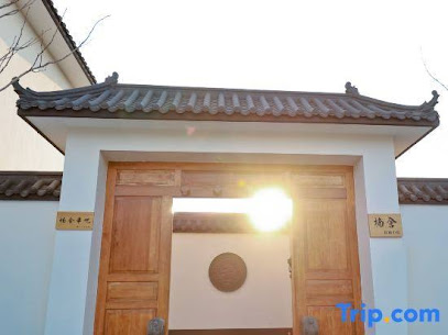 Beijing Nanshe Homestay Courtyard