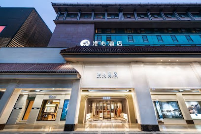 Man Xin Hotel Xi'an Gate Tower South Gate