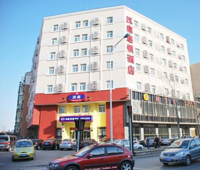 汉庭快捷天津白堤路店