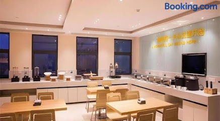 City Comfort Inn Qichun Experimental Middle School