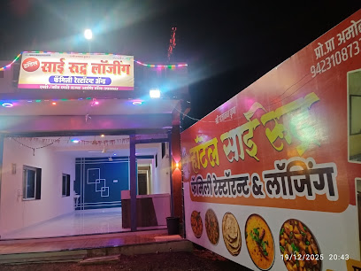 Hotel Sai Rudra