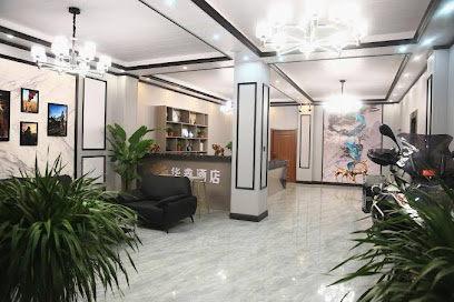 西安科华三鑫大酒店