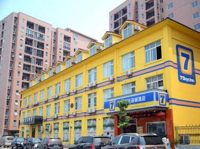 7天连锁酒店