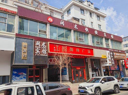 闽龙快捷宾馆
