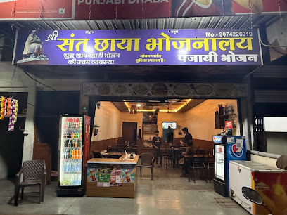 Sant Chaya Hotel