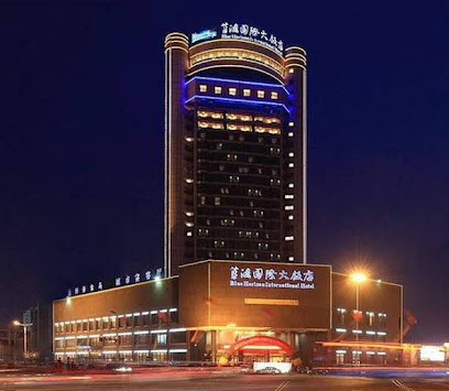 Linyi Blue Horizon Intenational Hotel