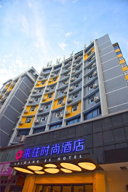 LaiWangss Hotel