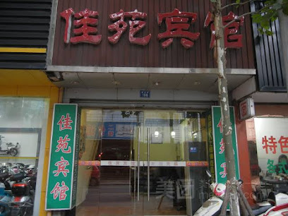 Jiayuan Hotel