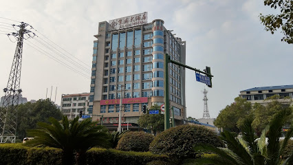 紫鑫大酒店
