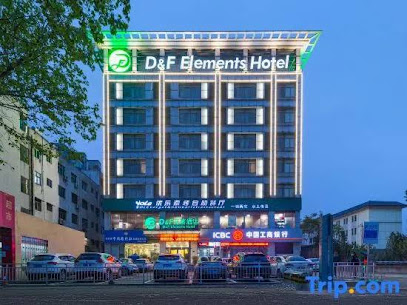 ＤＦ元素酒店