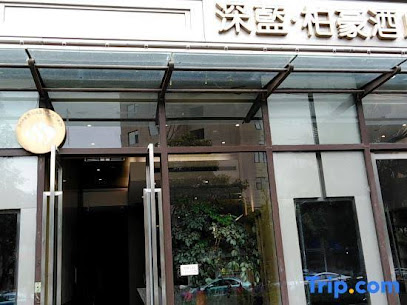 Shenlan Bohao Hotel