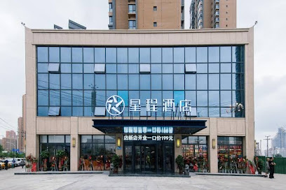 Starway hotel Lanzhou Matan MTR Station