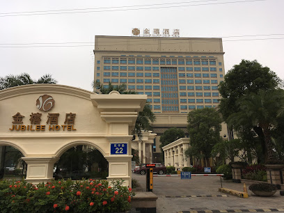 米纳意假日酒店