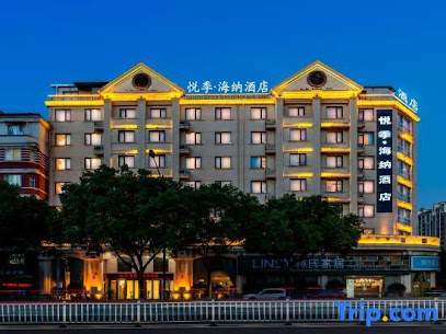 海纳商务酒店