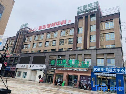 Shouxian Mango Hotel