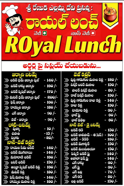 Royal Lunch