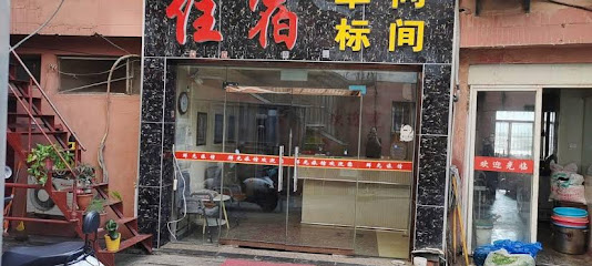 群光旅馆