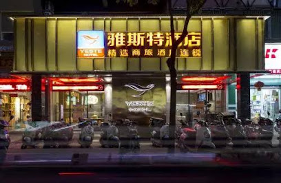 金埌大酒店