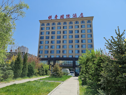 珲春佰川商务酒店