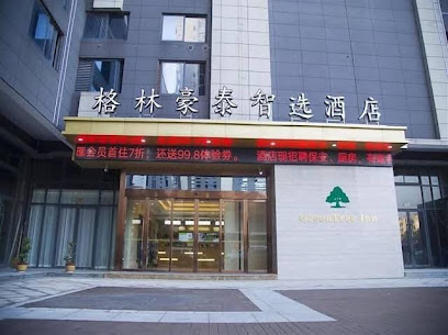 格林豪泰南昌市洪城大市场智选酒店