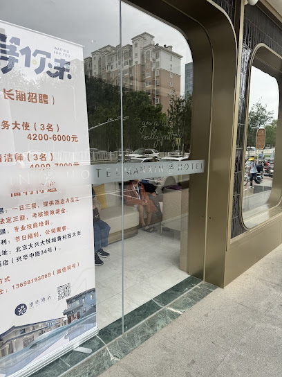 阳光酒店