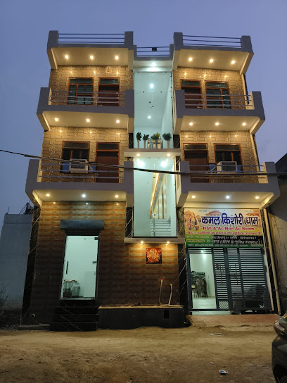 KAMAL KISHORI DHAM GUEST HOUSE
