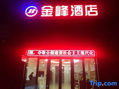 金风酒店