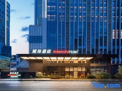 IntercityHotel Chengdu Western Expo