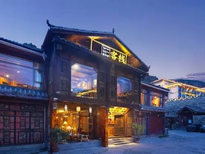 Songpan Rongquzong Bistro Inn