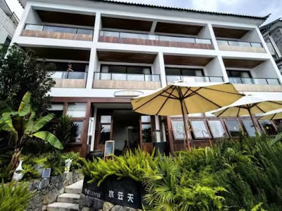Shuiyuntian Lake-view Inn