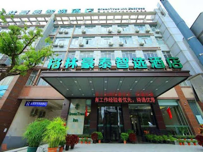 格林豪泰无锡江阴市长泾镇智选酒店