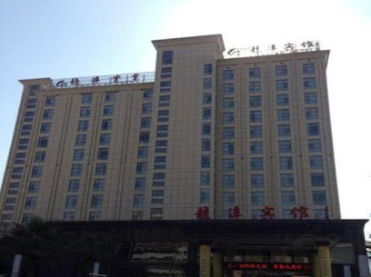 龙潭宾馆
