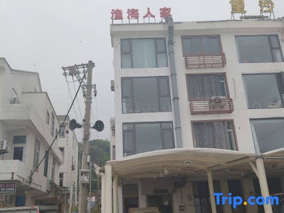Yuhai Renjia Hostel