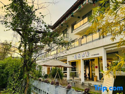 Ma An Shan Ju Homestay