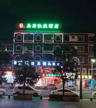 东莞横沥易居快捷酒店