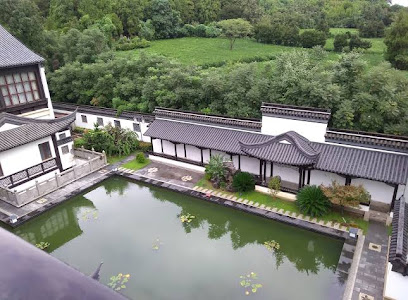 常熟阅山轩假日休闲酒店