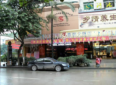 顺泰大酒店