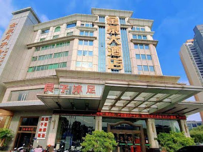 JINQUANHOTEL