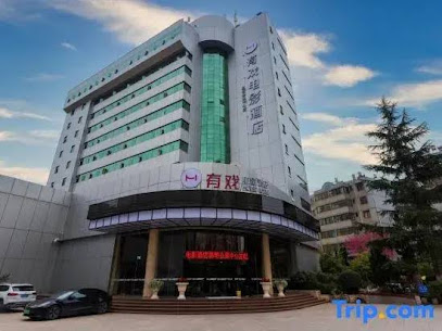 Youxi Movie Hotel