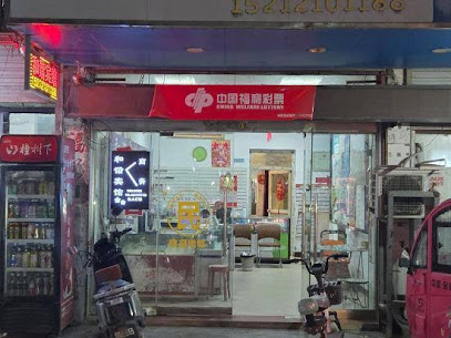 和谐商务宾馆