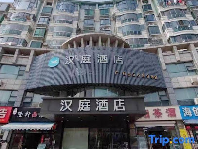 群之缘宾馆