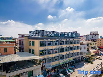 Xi'an Hotel Guangzhou South Railway Station