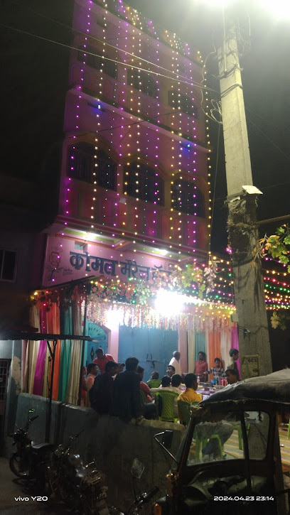Komal marriage hall